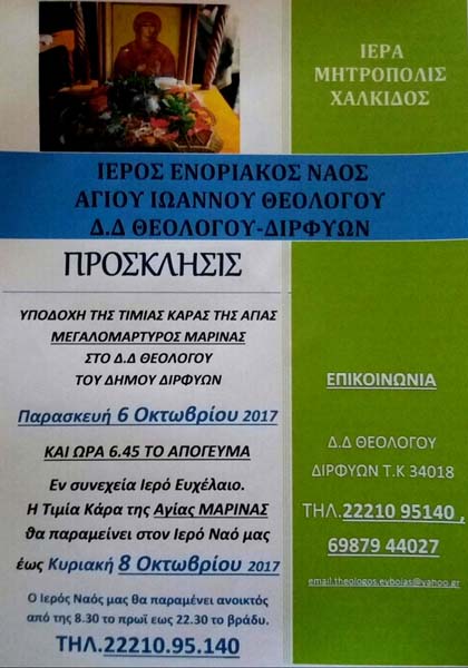 Εικόνα Ανάρτησης
